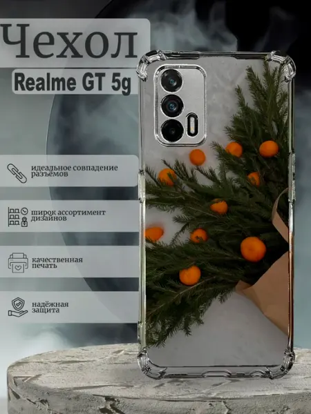 Чехол на Realme GT с принтом елка SteepCase