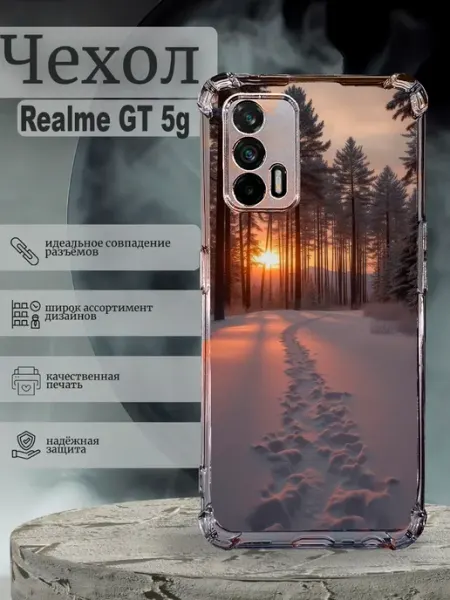 Чехол на Realme GT с принтом лес SteepCase