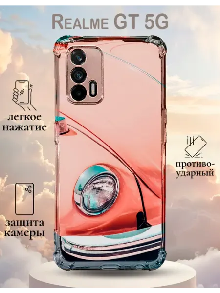Чехол на Realme GT с прином машина SteepCase