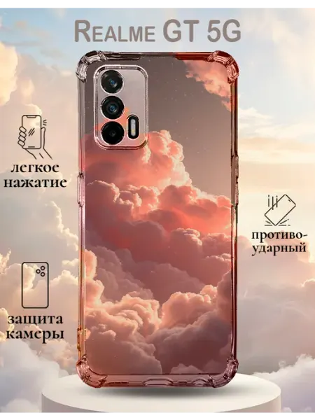 Чехол на Realme GT с прином небо SteepCase