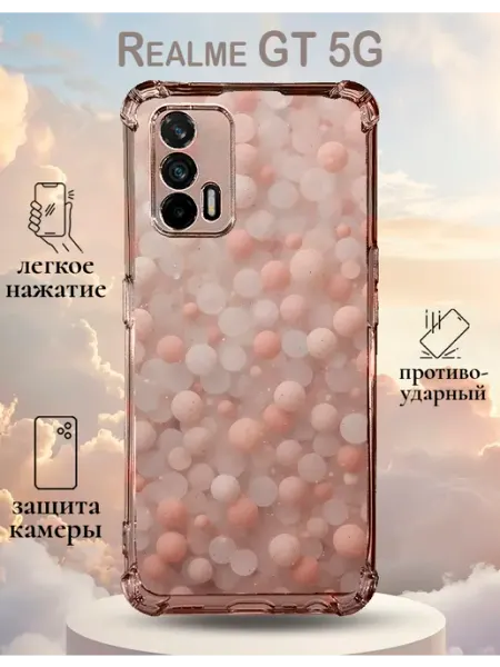 Чехол на Realme GT с прином шары SteepCase