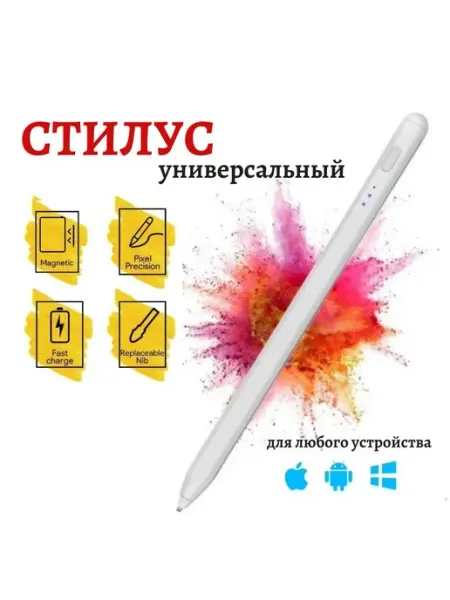 Стилус для планшетов, для телефона андроид, стилус универсал