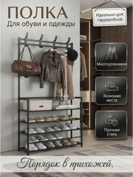 Стеллаж напольный для ванной не боится влаги IKEA