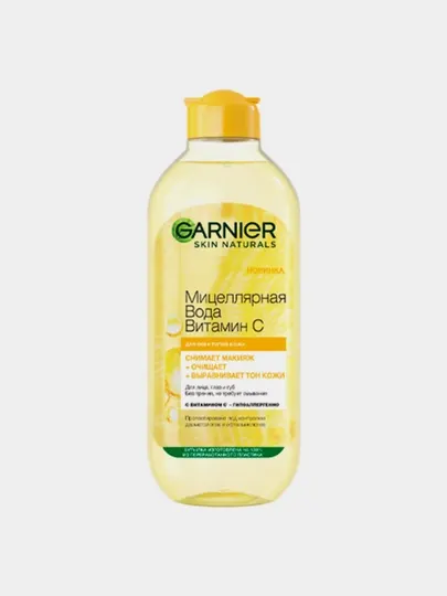 GSN Мицеллярая вода с витамином C 700мл