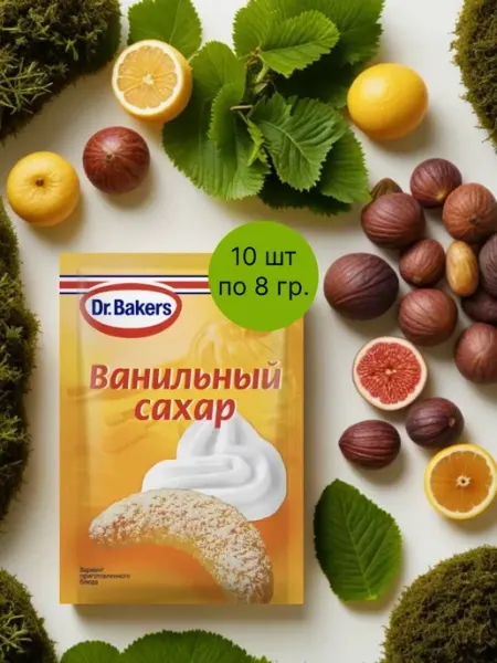 Ванильный сахар 10 шт Dr. Bakers