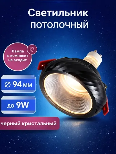 Точечный потолочный светильник, спот GU10, галогенный, для кухни, коридора и ванной