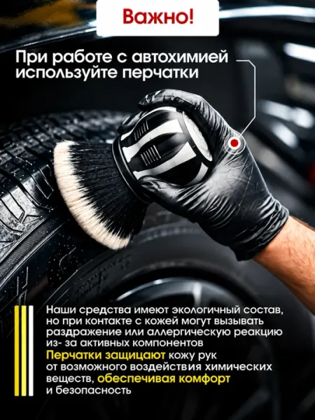 Твердый воск для авто GETSUN Laser Shine Premium Hard Wax 250г - Воски и полироли