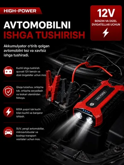 Автомобильный стартер 4-в-1 12V — Пусковое устройство, компрессор, Power Bank, LED-фонарь - Зарядные устройства для аккумуляторов