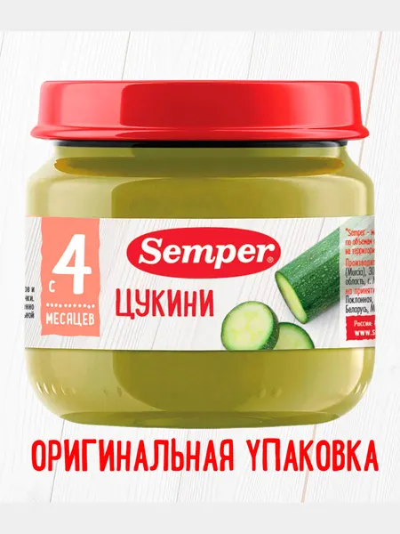 Пюре детское, овощное, цукини, без соли, для первого прикорма, Semper, 4 м+, 80 г - Детское пюре