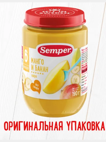 Пюре фруктовое Манго и банан, без сахара, с 6 месяцев, детское Semper, 190 гр - Детское пюре