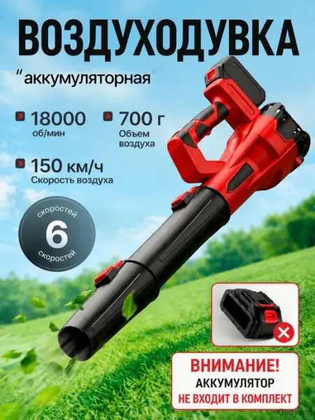 Вентилятор 4000 Вт