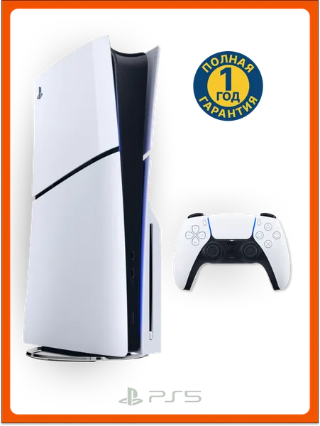 Игровая приставка Sony PlayStation 5 Slim, с дисководом, 1 ТБ