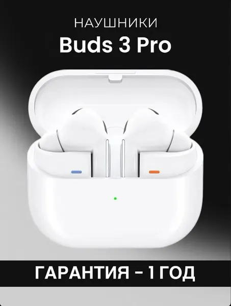Наушники Savdo Buds 3 Pro, беспроводные, шумоподавление, Bluetooth, USB-C