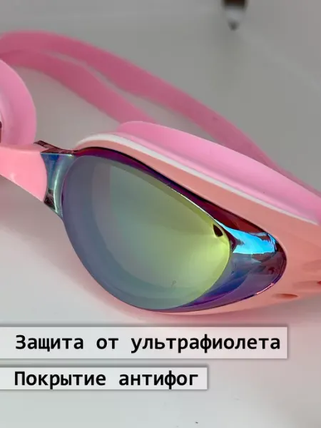 Guerra&Bruno Очки для плавания взрослые детские для девочек