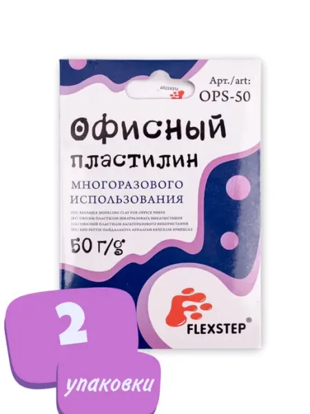 Офисный пластилин FLEXSTEP многоразовый для офиса и школы АнфисКа