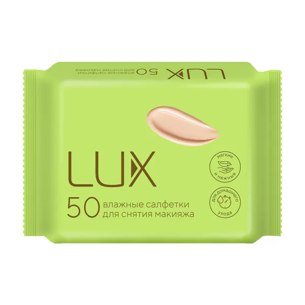 Влажные салфетки LUX №50 для снятия макияжа, с парфюмерной отдушкой