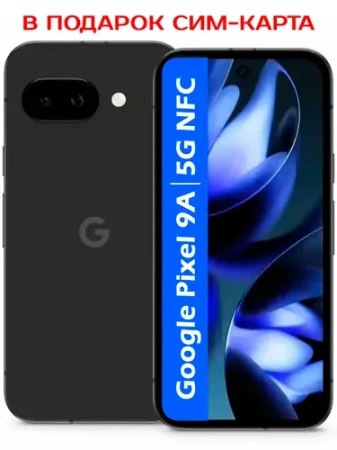 Google JP 8 256GB