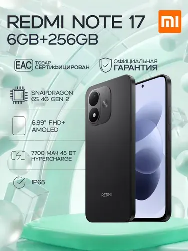 Xiaomi Redmi NOTE 17 256GB