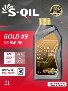 S-OIL SEVEN GOLD #9 C5 5W-30 Масло моторное, Синтетическое, 1.01 л