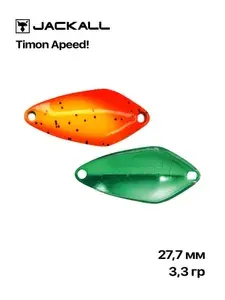Блесна форелевая Timon Apeed!, 3,3 г, #TROPIC CHROME