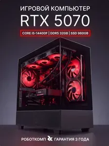Robotcomp Системный блок M-16 3.0 V3 Aqua 5070 (Intel Core i5-14400F, RAM 32 ГБ, SSD 1000 ГБ, NVIDIA GeForce RTX 5070 (12 Гб), Windows 11 Pro), прозрачный, черный