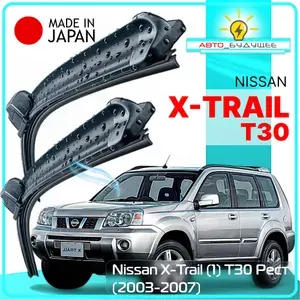 Дворники Nissan X-Trail (1) T30 / Ниссан Х-трэйл Т30 рест. 2003 / 2004 / 2005 / 2006 / 2007 Щетки стеклоочистителя бескаркасные автомобильные LYNXauto 600мм-400мм к-т 2шт.
