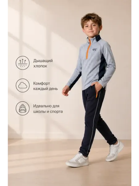 GuliGuli Спортивный костюм детский школьный для физкультуры