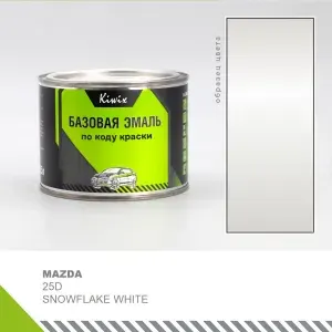 Краска автомобильная MAZDA 25D SNOWFLAKE WHITE 0,5 л + 0,5 л перламутр