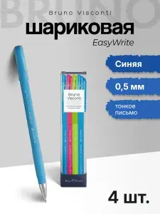 Набор ручек Bruno Visconti 4 шт. "EasyWrite.SPECIAL" 0.5 мм / ручки синие шариковые для школы, ручка шариковая синяя
