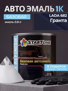 Эмаль базовая, цвет совместим с Lada 682 Гранта, STARTONE краска автомобильная для пластика и металла, банка 0,8 л