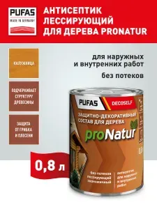 ПУФАС Антисептик лессирующий для дерева КАЛУЖНИЦА ProNatur (0,8л)