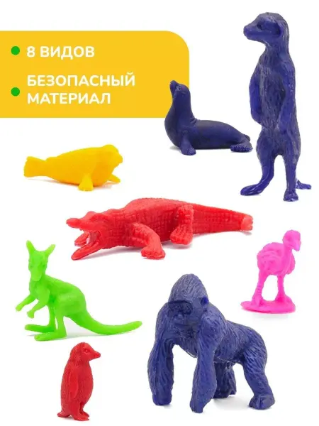 Gumballs Toys Игрушки-фигурки дикие животные. Набор - 20 шт