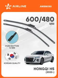 Щетки стеклоочистителя для Hongqi H5 (01.22-) 600/480мм 2 шт бескаркасные / Дворники автомобильные Хунци Н5