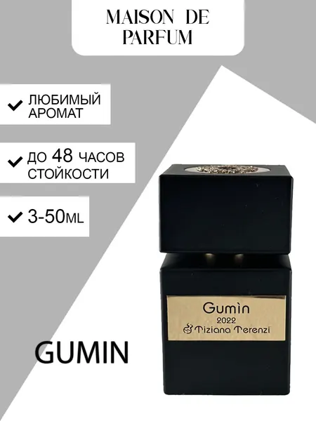 Tiziana Terenzi Gumin, парфюмерия унисекс, парфюмерная вода, пряно-древесный аромат с цитрусово-мускусным шлейфом