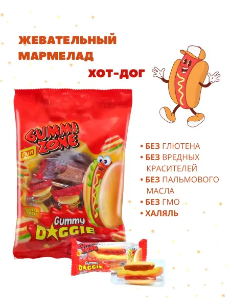GUMMI ZONE Мармелад Хот Дог жевательный