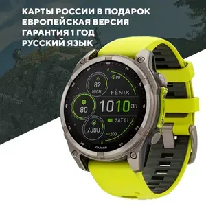 Умные часы Garmin Fenix 8 - 47 мм Solar, Sapphire, титановый серый с желтым ремешком (010-02906-21)