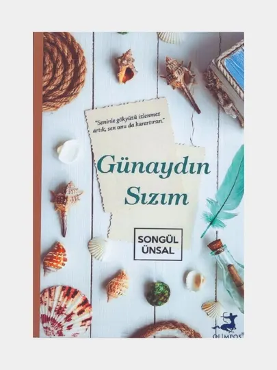 Gunaydin Sizim. Songul Unsal Книга на турецком языке