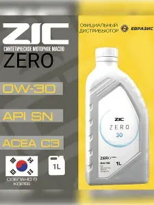 ZIC 0W-30 Масло моторное, Синтетическое, 1 л