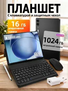 Планшет XIAOMl Pad 8 Pro, 10.1" 16 ГБ/1024 ГБ, синий