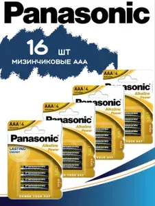 Panasonic Батарейка AAA, L (щелочной) тип, 1150 мА•ч, 1,5 В, 16 шт