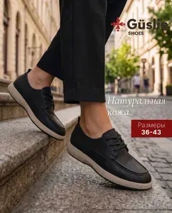 Туфли Guslie лоферы на осень натуральная кожа