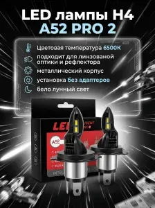 Светодиодные лампы H4 для LADA Largus 1 45W 6500K / Без адаптеров - автомобильные LED лампочки