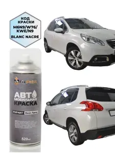 Краска PEUGEOT 2008(II), код M6N9, BLANC NACRE, автомобильная эмаль FixPaint Spray, 2 аэрозольных баллончика по 520 мл, 1-й и 2-й слой