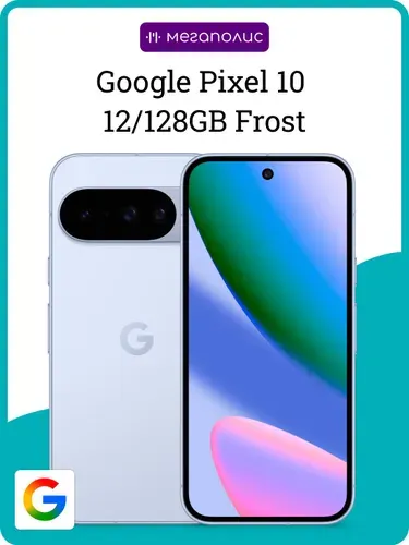 Google Смартфон Pixel 10 12/128 ГБ