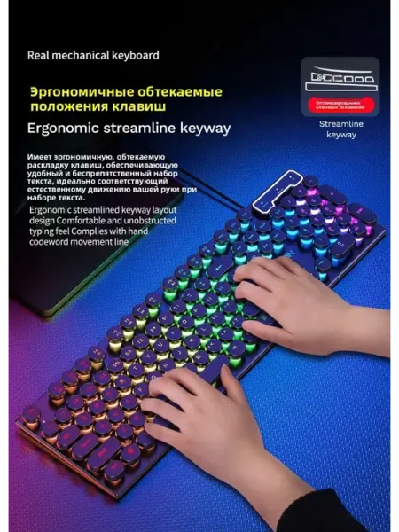 Мембранная клавиатура GX330, проводная, для домашних и офисн…