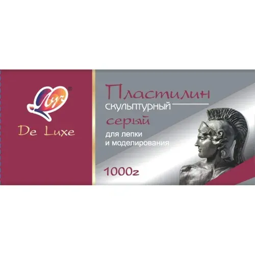 Пластилин скульптурный Луч De Luxe, серый, 1000г, твердый (34С 2246-08)