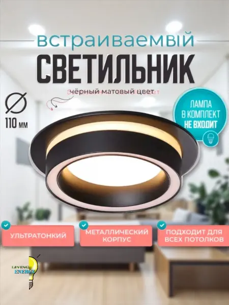 Потолочный встраиваемый светильник GX53 белый матовый