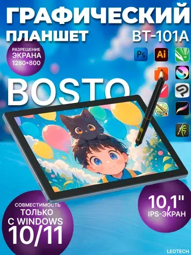 Графический планшет Bosto BT- 101A для рисования, черный