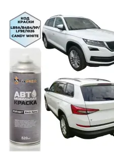 Краска SKODA KODIAQ, код 1026, CANDY WHITE, автомобильная эмаль FixPaint Spray в аэрозольном баллончике 520 мл