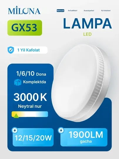 Лампочка GX53 Светодиодная LED лампа, энергосберегающая, для потолочных светильников